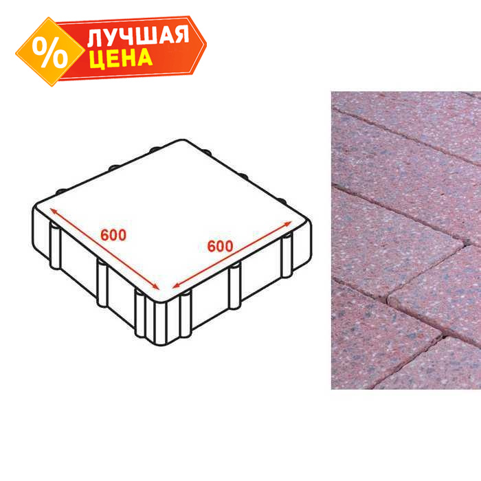 Плита тротуарная Готика Granite FINERRO, Ладожский 600x600x80 мм